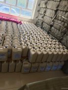 C6725乌鲁木齐县东湾村日化加工厂转让