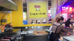 C6729米东区爱家超市小吃店转让