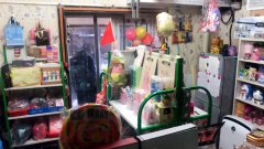 C6740成功街207号饰品店转让