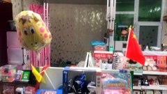 C6740成功街207号饰品店转让