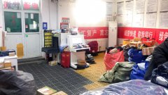 （成功案例）C6767头屯河区快递公司转让