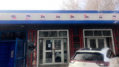 C6781米东区揽胜东街大型汽车会所转让