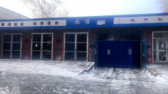 C6781米东区揽胜东街大型汽车会所转让