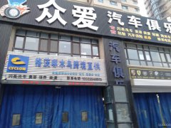 （成功案例）C6783店面转让 位于五家渠市君豪绿园南门