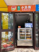 C6787南湖东路北五巷小吃店转让