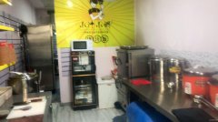 C6793香槟水岸加盟外卖店转让