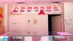 C6811华美文轩南区卤制品店转让