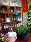 （成功案例）C6868米东区碱沟西路清新女人美容美体中心转让