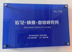 C6879西北路科学大厦旺铺转让