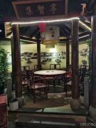 C6882阿勒泰路油运司嘉和园商铺二楼营业中火锅店转