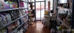 C6896阿勒泰路越秀小区宠物店转让