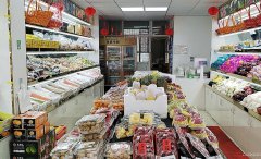 C6897康明园一期临街水果店转让