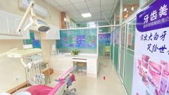 （成功案例）C6912新市区河南东路营业中全科诊所转让（也可