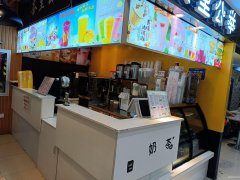 C6922店面转让 位于昌吉市延安北路东方广场超市外租区