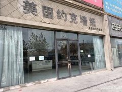 （成功案例）C6993店面转让 位于昌吉市建国路统一美居巷