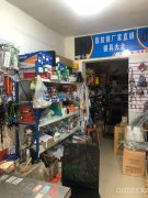 C7006五金建材店转让