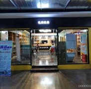 （成功案例）C7004蓝廷花苑汽车服务中心转让