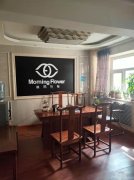 C7015日月星光美容会所转让