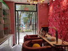 C7078康明园一期美容院转让 可空转