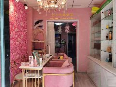 C7078康明园一期美容院转让 可空转