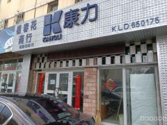 C7083店面转让 位于昌吉市滨河路附近临街