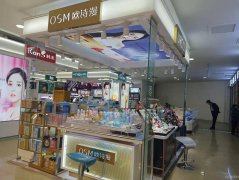 C7104昌吉市呼图壁县东风大街鸿新百汇一楼美妆全柜转租