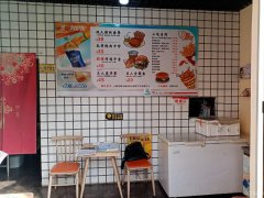 C7155昌吉市建国西路城建步行街加盟韩国炸鸡汉堡小吃店转