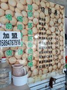 （成功案例）C7163店面转让 位于昌吉市延安南路文化宫转盘