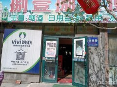 （成功案例）C7170店面转让 位于昌吉市建国西路金城维也纳