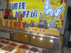 C7176店面转让 位于昌吉市世纪大道一品尚都小区