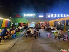 C7190阿勒泰路山居小区餐饮转让