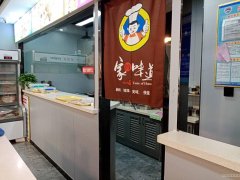 （成功案例）C7212昌吉市北京北路临街全新精致装修餐饮旺铺