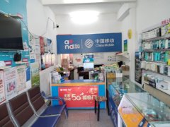 C7219古牧地西路678号石化加油站对面手机店转让