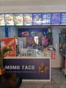 C7225店面转让 位于昌吉市延安南路印刷巷