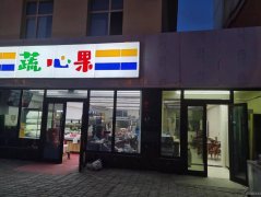 C7242昌吉市文化东路翡翠园北苑餐饮旺铺转让