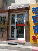 C7265店面出租 位于昌吉市延安南路工程队小区附近