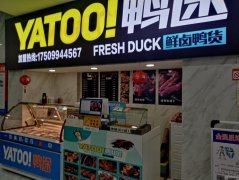 （成功案例）C7288昌吉市青年南路隆源超市电梯口盘加盟品牌