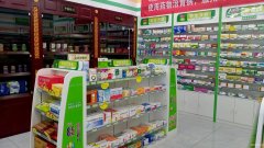 C7325昌吉市青年一号加盟药店普济堂营业中转让