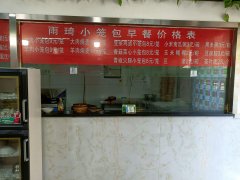 （成功案例10天转出）C7327店面转让 位于昌吉市长宁南路