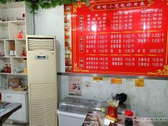 （成功案例10天转出）C7327店面转让 位于昌吉市长宁南路