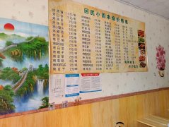 C7376店面转让 位于昌吉市青年南路市七小附近