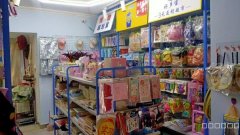 C7398文化西路临街营业中3元百货超市转让