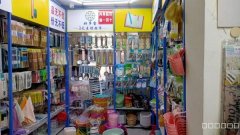 C7398文化西路临街营业中3元百货超市转让