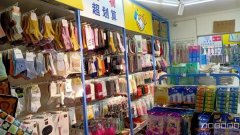 C7398文化西路临街营业中3元百货超市转让