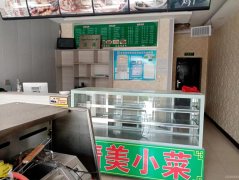 C7402盛世龙城餐饮旺铺转 合作，承包都可以