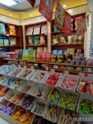 C7406店面转让 位于昌吉市长宁南路联谊家园小区门口