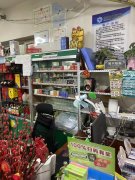 C7433昌吉三工永进4队超市低价带货转让