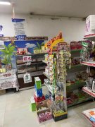 C7433昌吉三工永进4队超市低价带货转让
