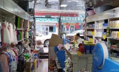 C7475阿勒泰路西六巷母婴用品店转让