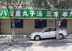 C7514大湾北路351号100平米餐厅转让